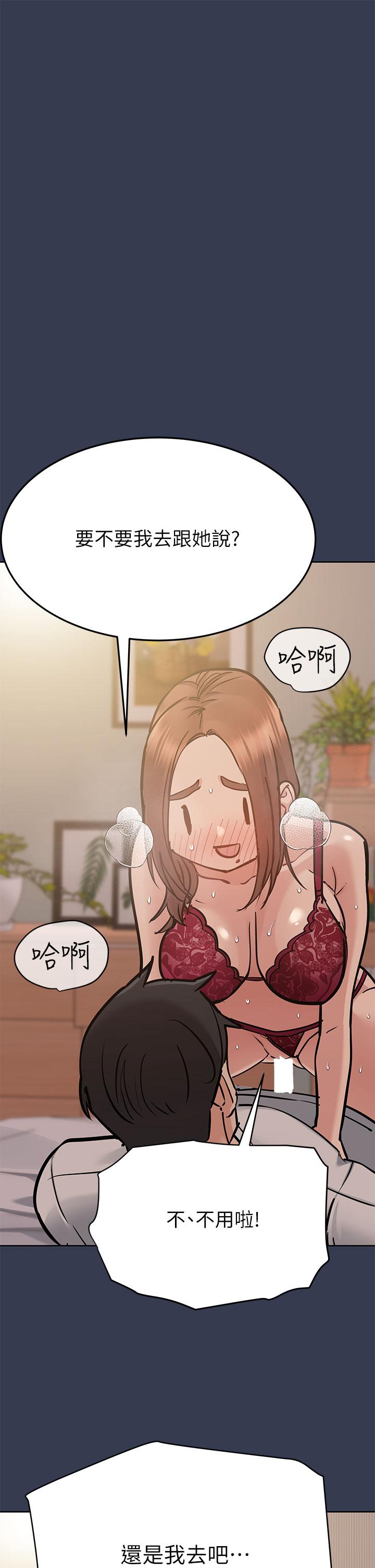 第61話-背著女兒偷做愛 - 第28.jpg页