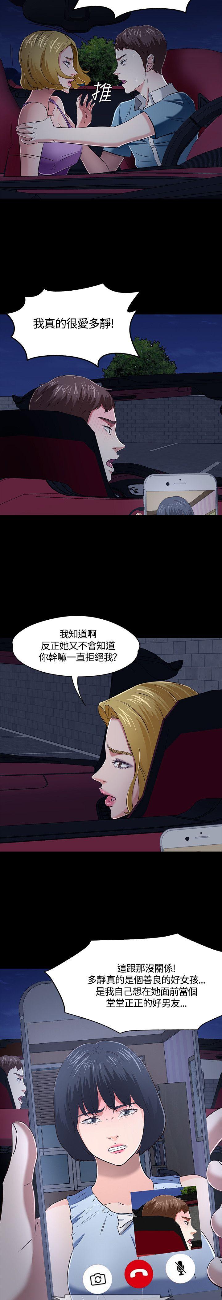 第 49 话 - 第7.jpg页