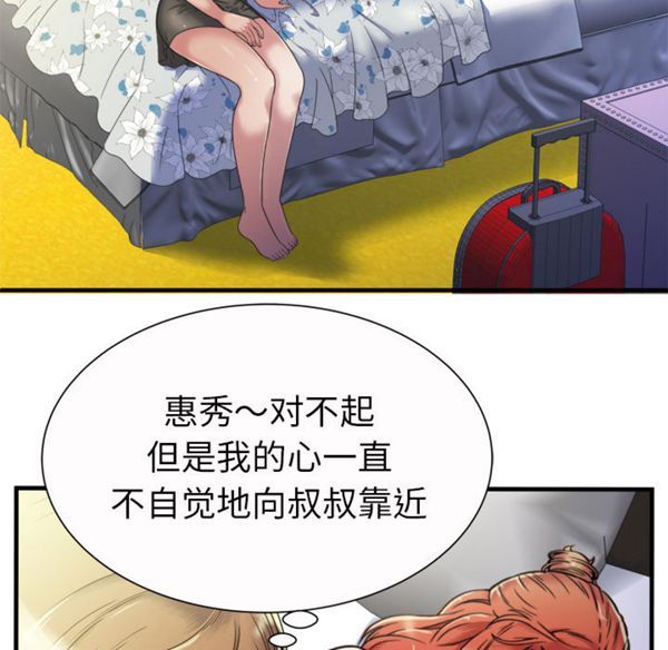 第 44 话 - 第20.jpg页