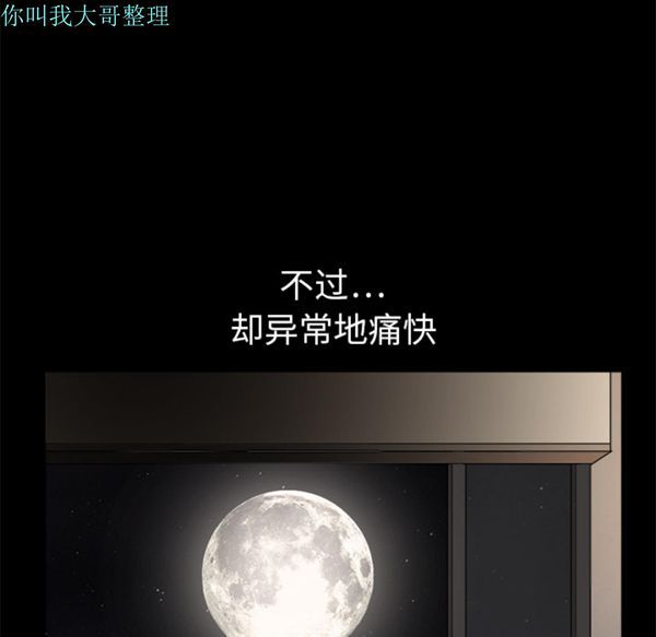 第 6 话 - 第133.jpg页