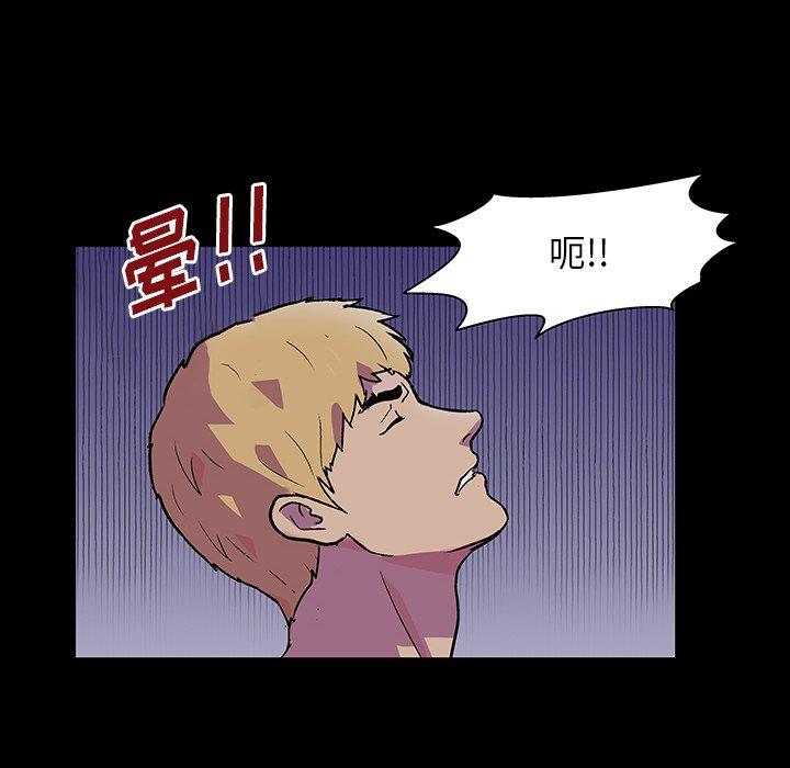 第145话 - 第87.jpg页