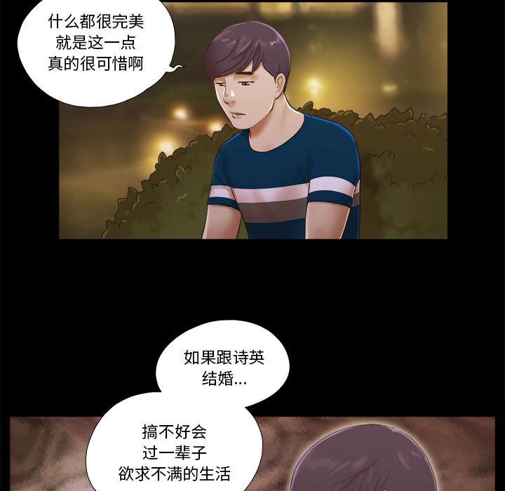 第1话 - 第49.jpg页
