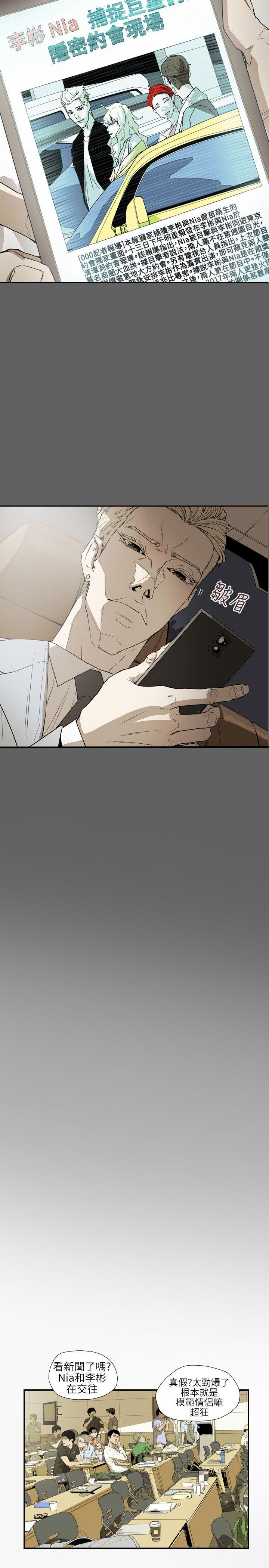 第 56 话 - 第2.jpg页