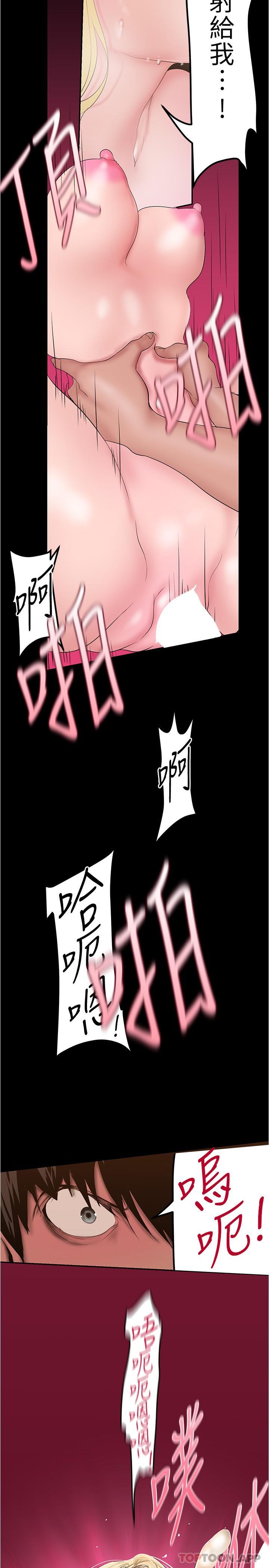 第182话-我还能再做十次 - 第27.jpg页