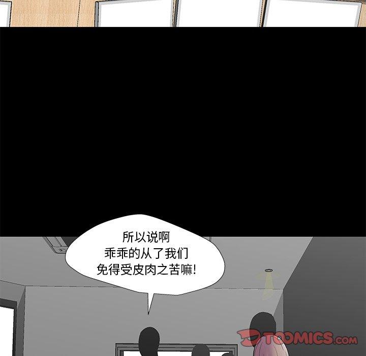 第175话 - 第76.jpg页