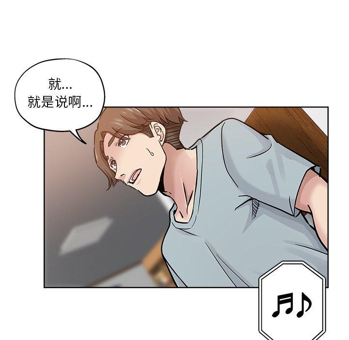 第 19 话 - 第54.jpg页