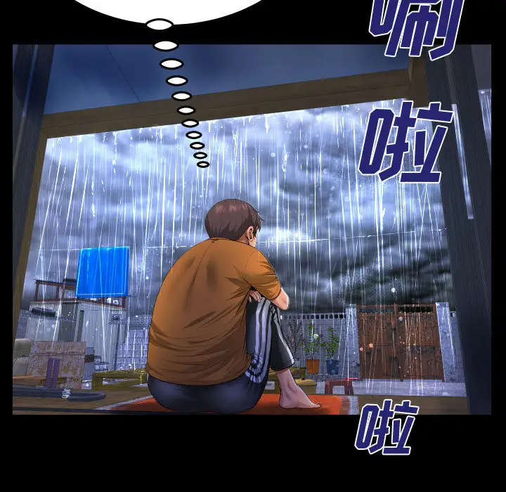第1話 - 第13.jpg页
