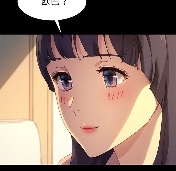 第35话 - 第85.jpg页
