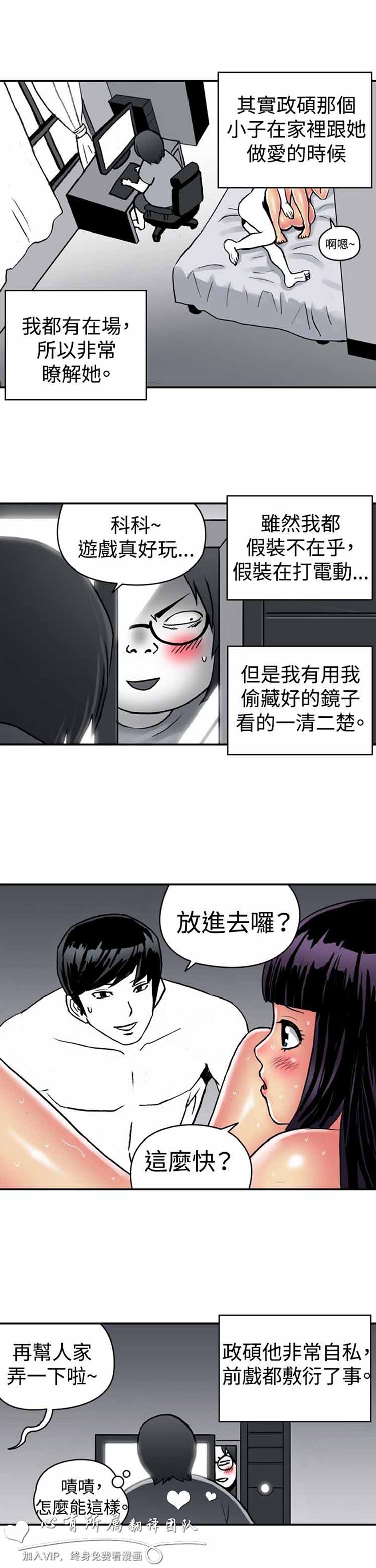 第 24 话 - 第9.jpg页