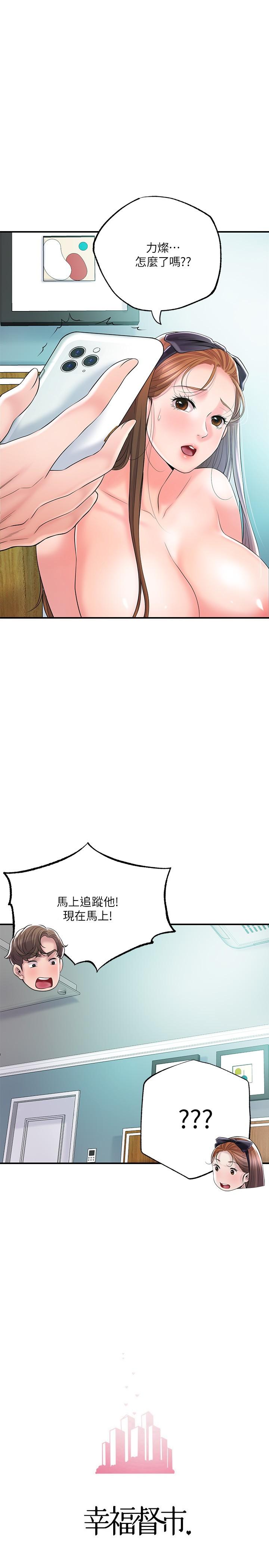 第72話-小女子來服侍你 - 第26.jpg页