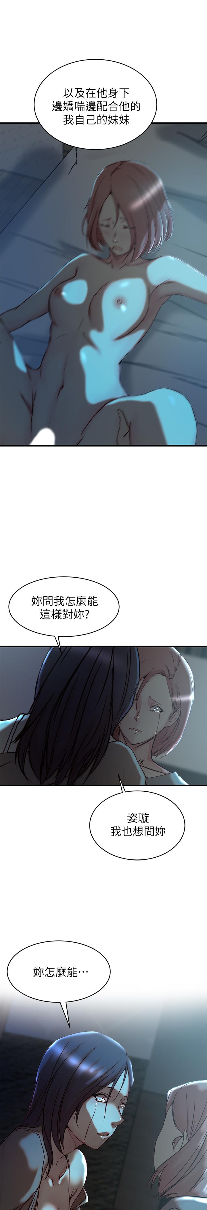 第 39 话 - 第1.jpg页