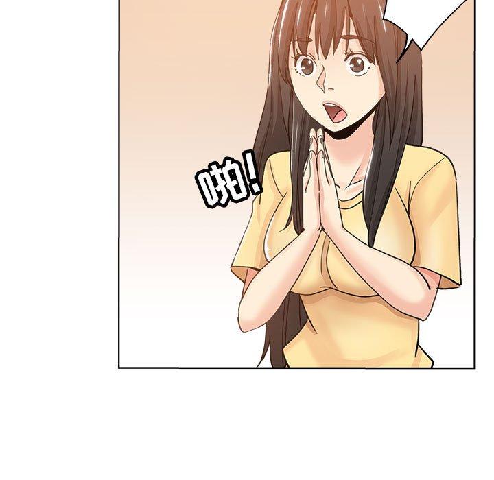 第 10 话 - 第52.jpg页