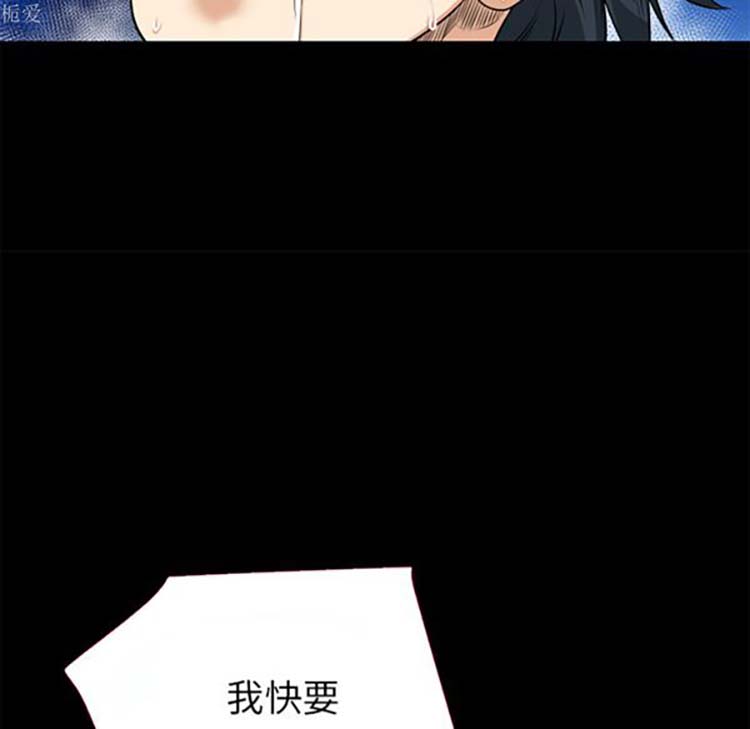 第 37 话 - 第79.jpg页