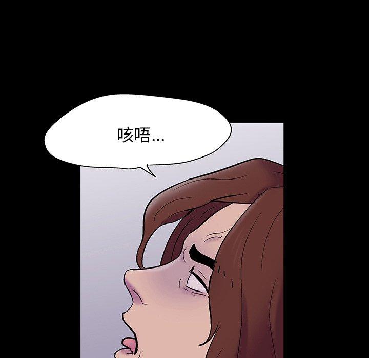 第144话 - 第90.jpg页