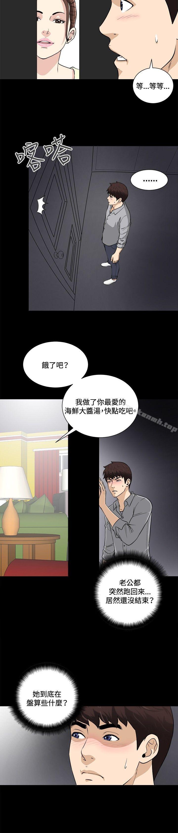 第17話 - 第6.jpg页