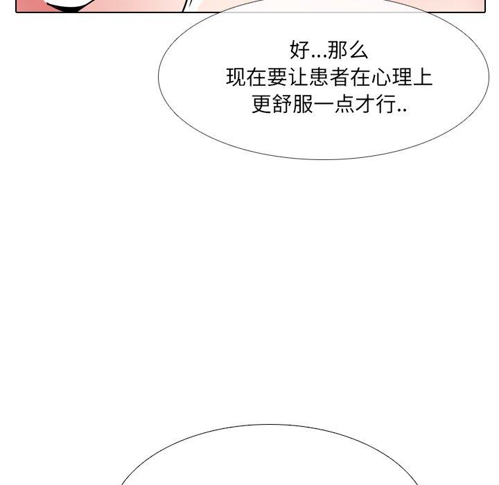 第19话 - 第27.jpg页