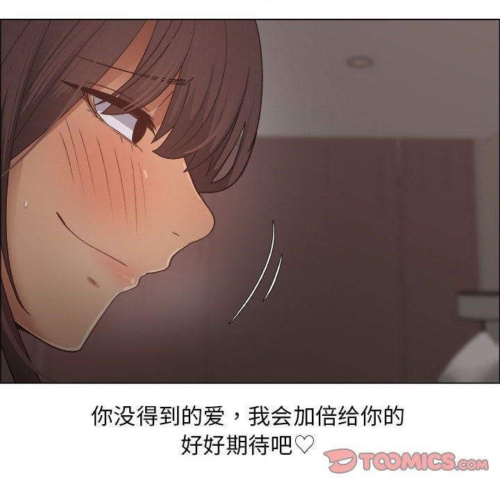 第19话 - 第82.jpg页