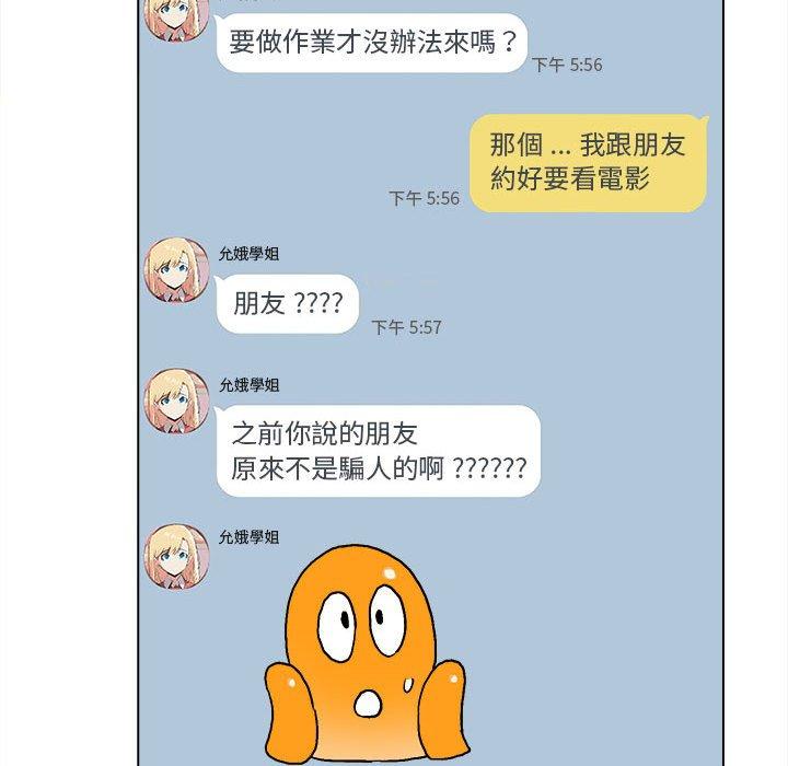 第15話 - 第112.jpg页
