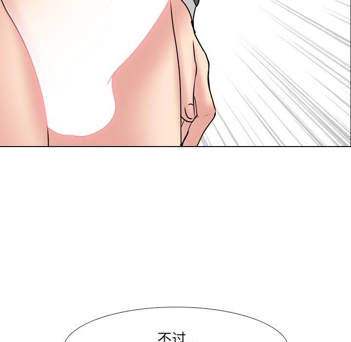 第50话 - 第11.jpg页