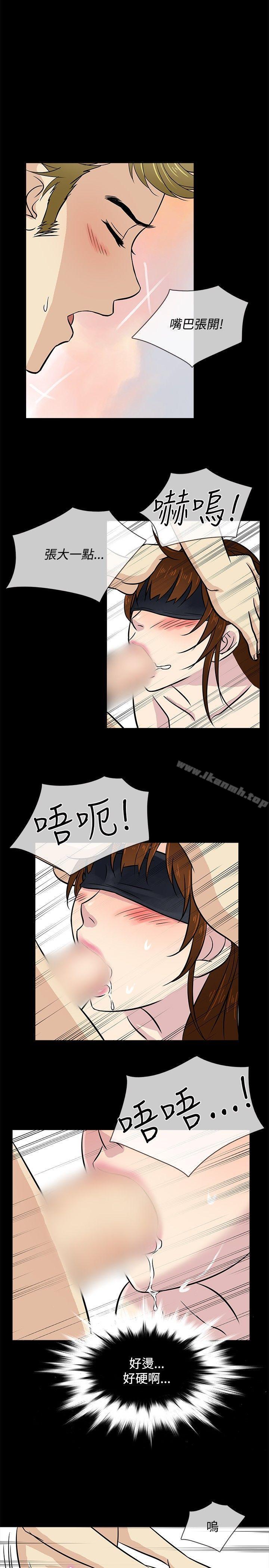 第24话 - 第20.jpg页