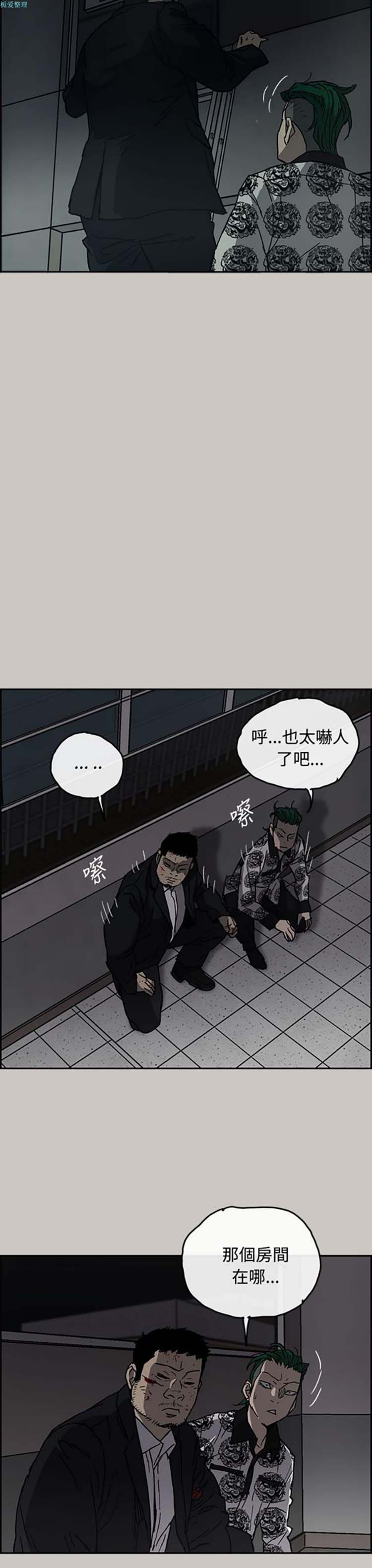 第 25 话 - 第14.jpg页