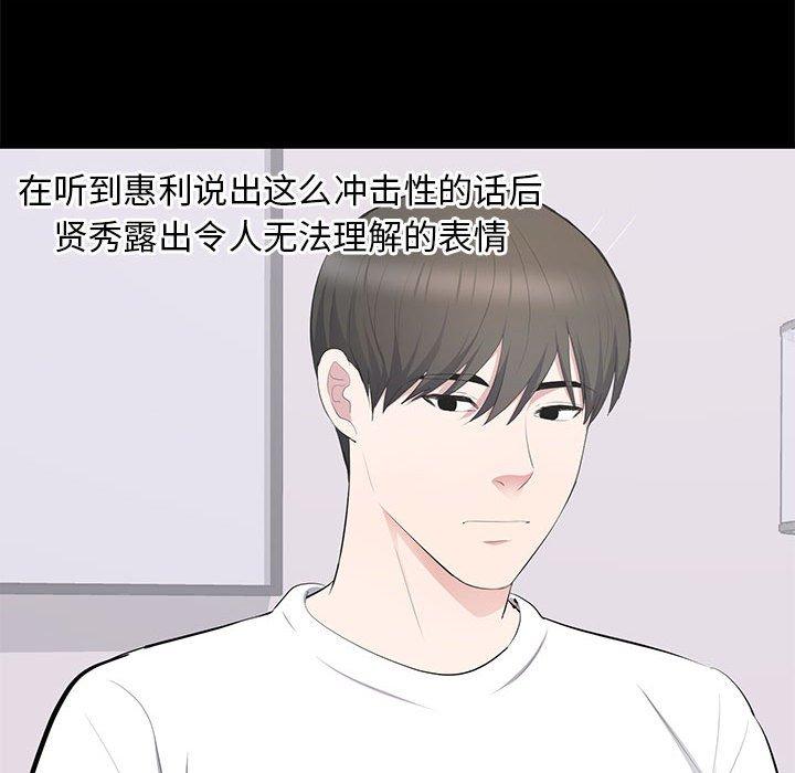 第 14 话 - 第60.jpg页