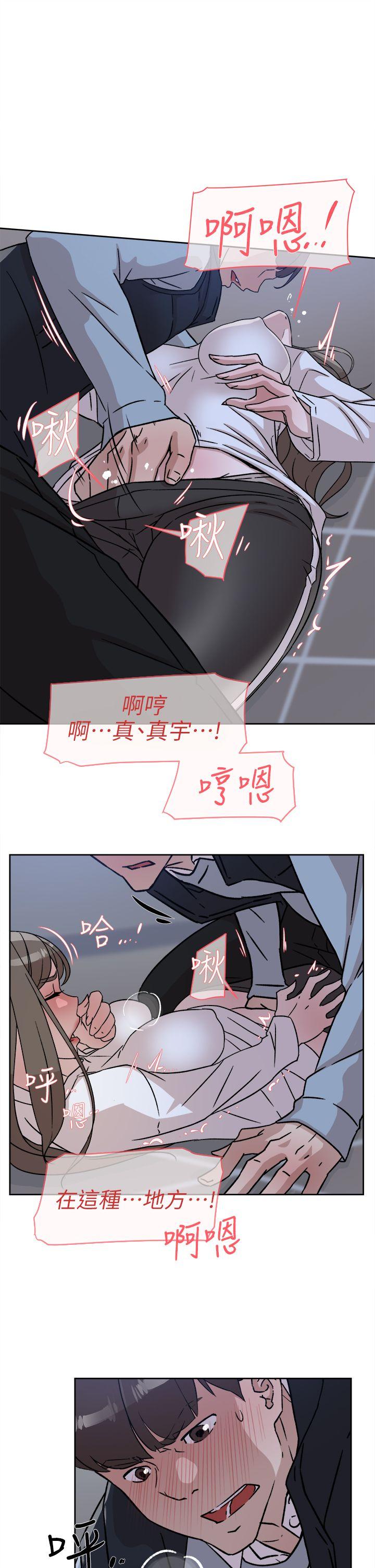 第58话 - 初戀回來了 - 第1.jpg页