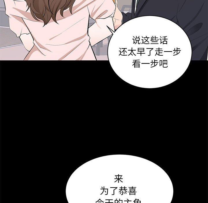第 7 话 - 第31.jpg页