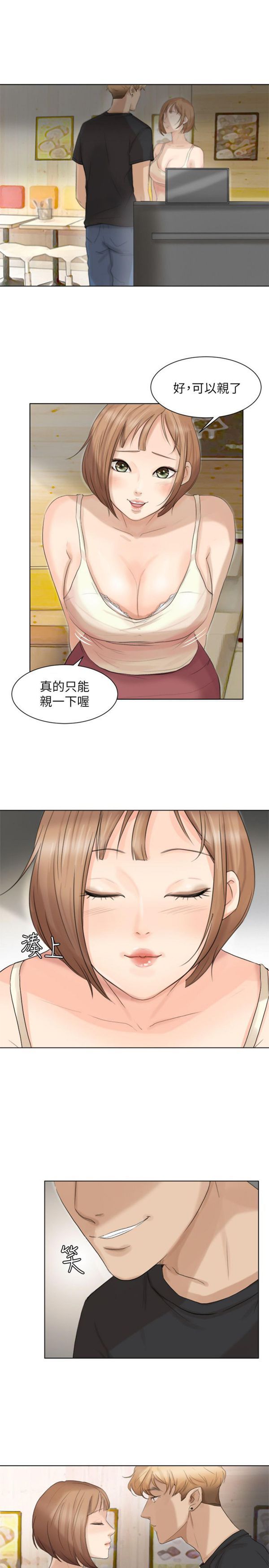 第 13 话 - 第23.jpg页