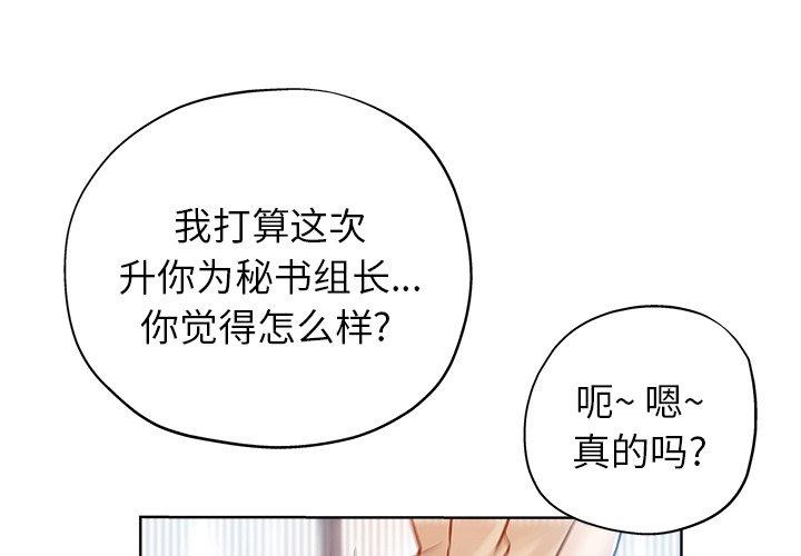 第 17 话 - 第3.jpg页
