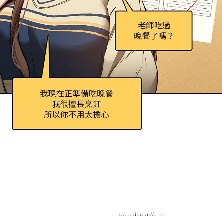 第44話 - 第107.jpg页