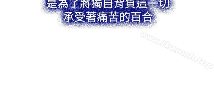 第28話 - 第11.jpg页