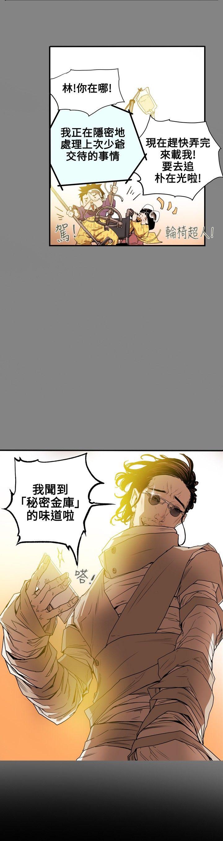 第 19 话 - 第22.jpg页
