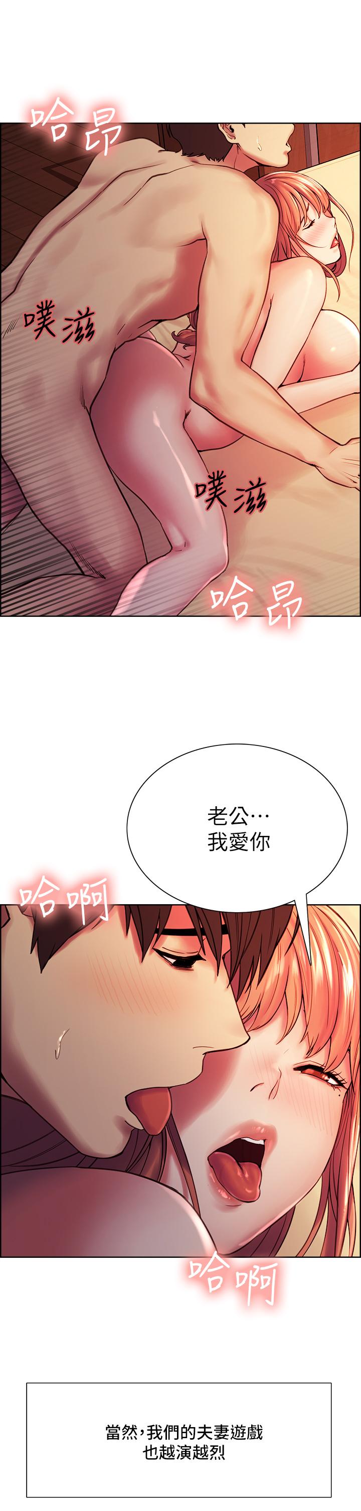 第75话-最终话-性福一家人 - 第32.jpg页