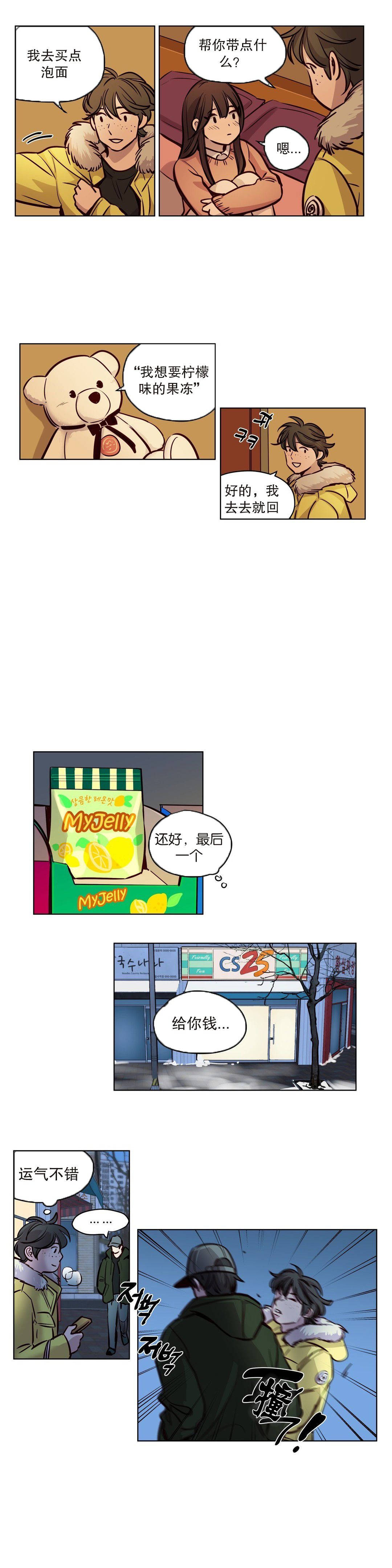 第52章 - 第8.jpg页