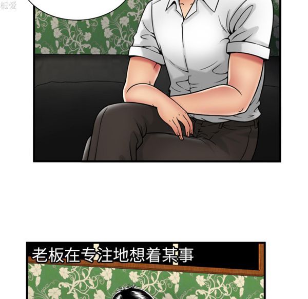第 39 话 - 第53.jpg页