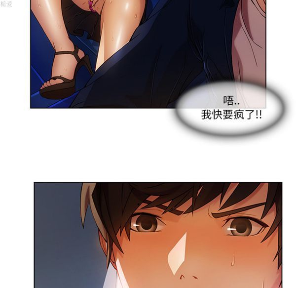 第 17 话 - 第5.jpg页