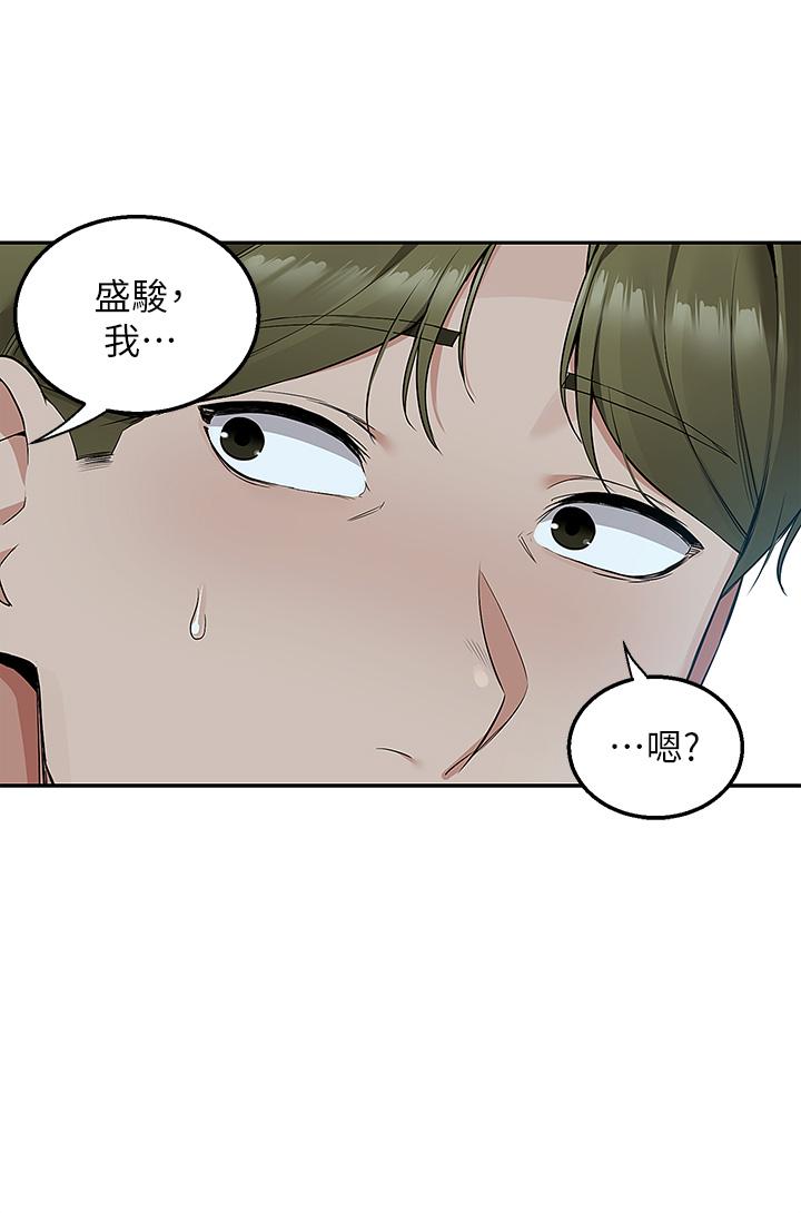 第3話-用嘴巴接住的發情人妻 - 第42.jpg页