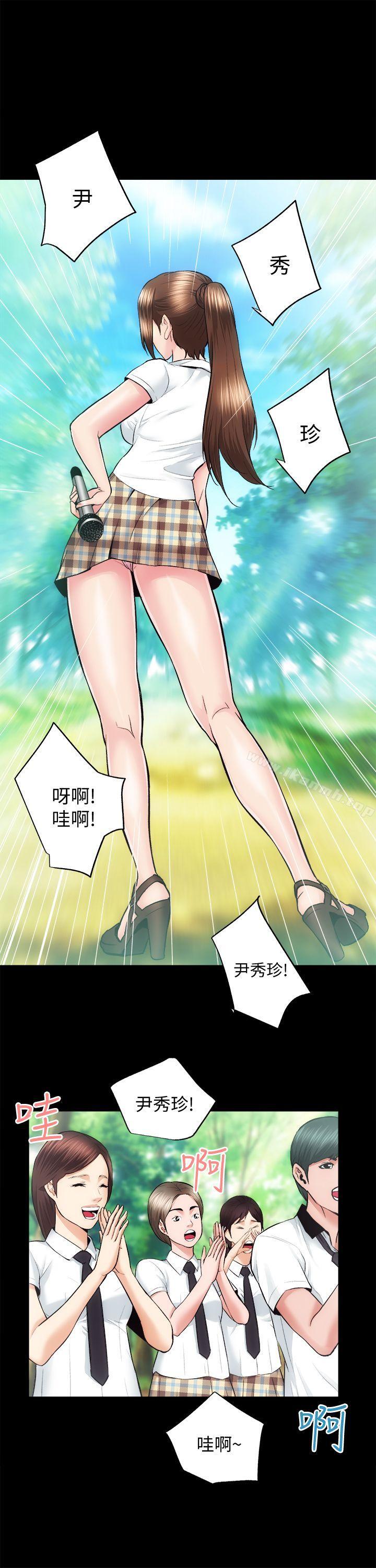 第23话 - KTV传播妹 - 第8.jpg页