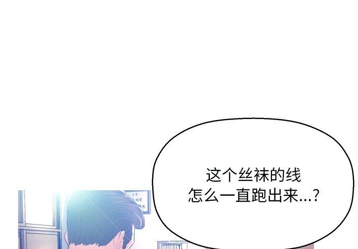 第 3 话 - 第1.jpg页