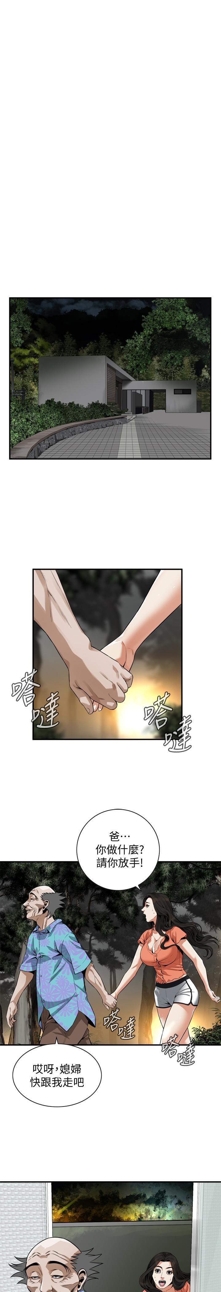 第187話<第3季>-再次在公園的廁所 - 第19.jpg页
