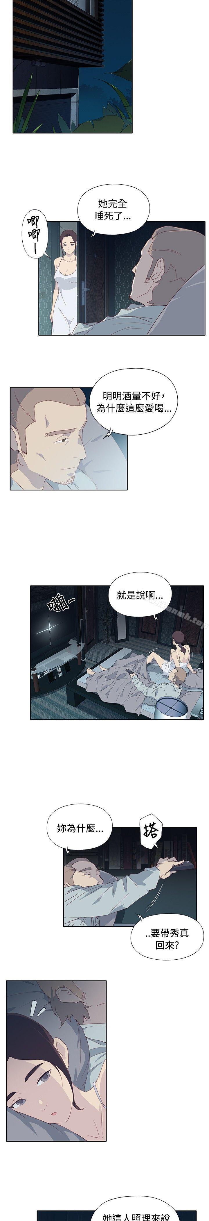 第5话 - 第19.jpg页