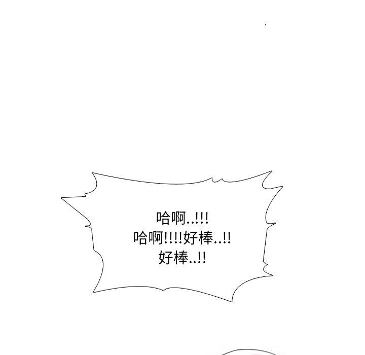 第11话 - 第146.jpg页