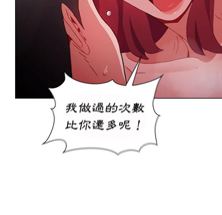 第14话 - 第54.jpg页