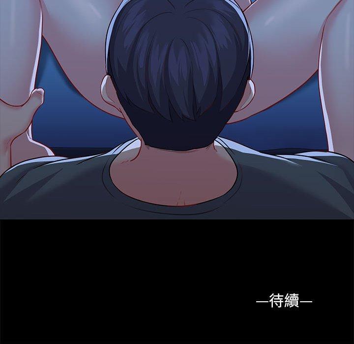 第10話 - 第88.jpg页