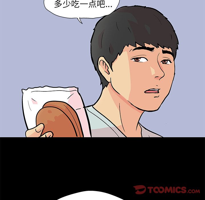 第89话 - 第26.jpg页