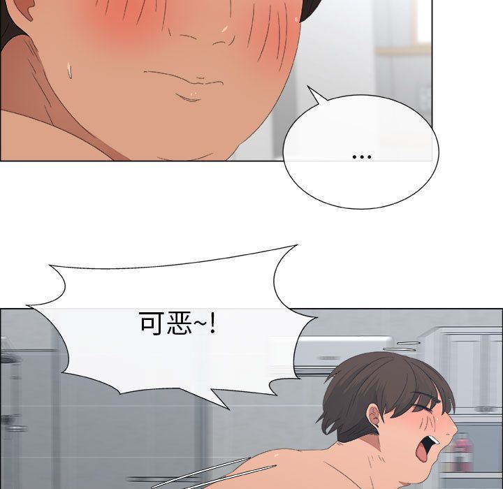 第3话 - 第79.jpg页