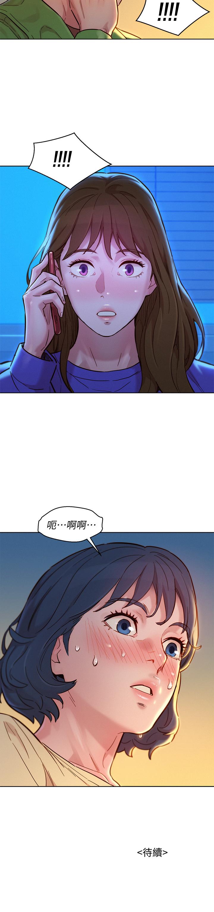 第156话-是憐憫還是肉體的渴望 - 第40.jpg页