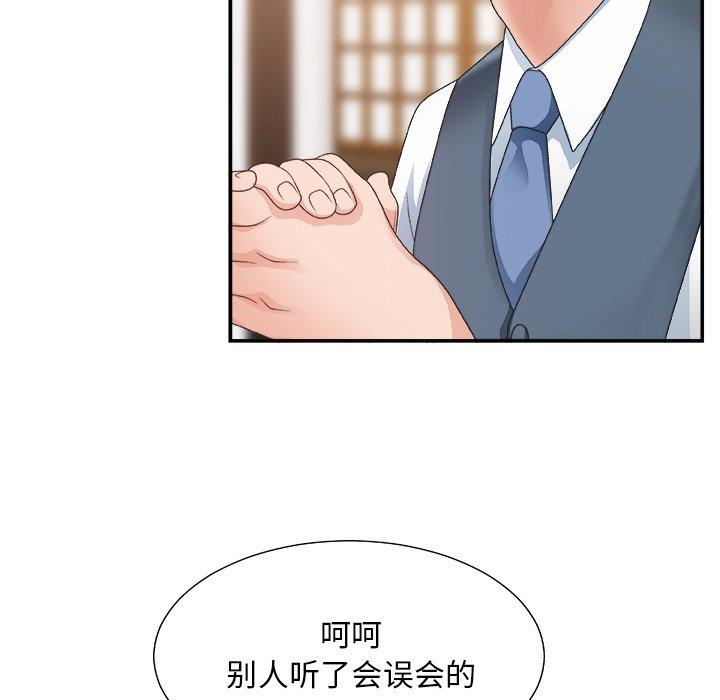 第 27 话 - 第95.jpg页