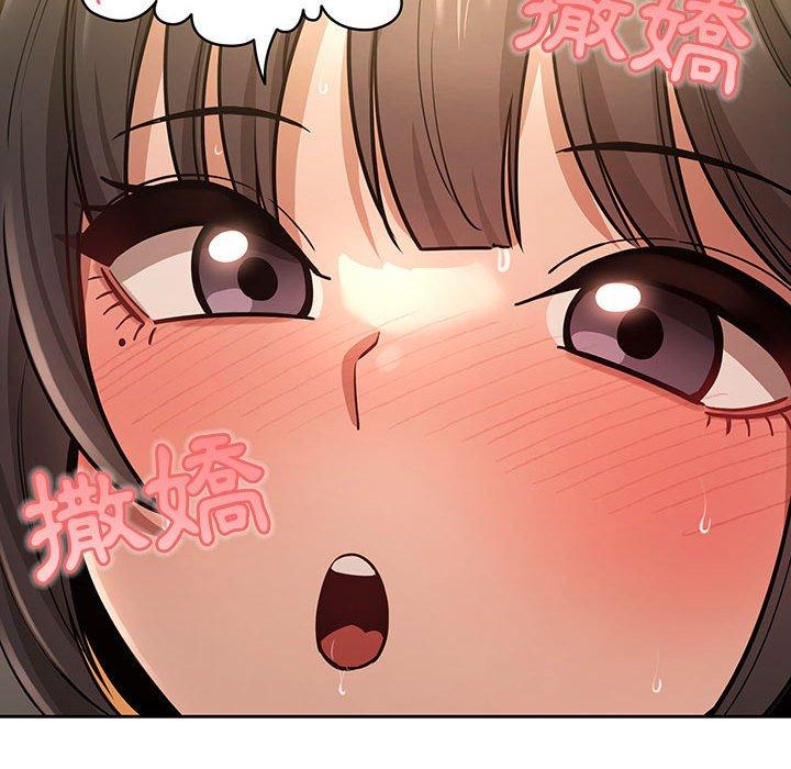 第60话 - 第24.jpg页